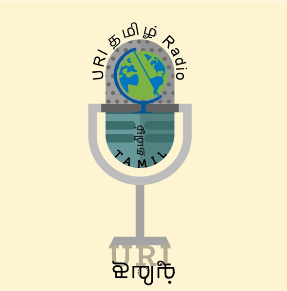 ஊரி தமிழ் வானொலி Uri Tamil Radio