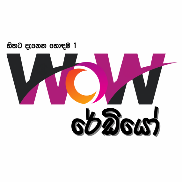 WoW රේඩියෝ