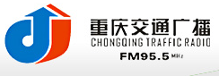 Chongqing RGD Traffic Radio