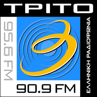 ERT Trito Maestro