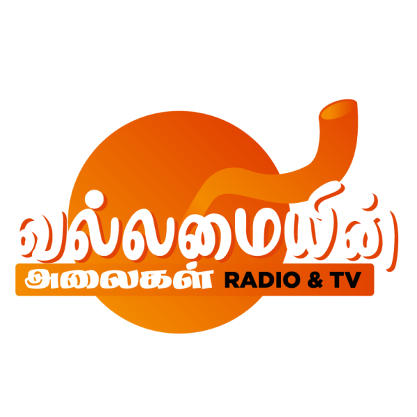 Vallamaiyin Alaikal - Waves of Power