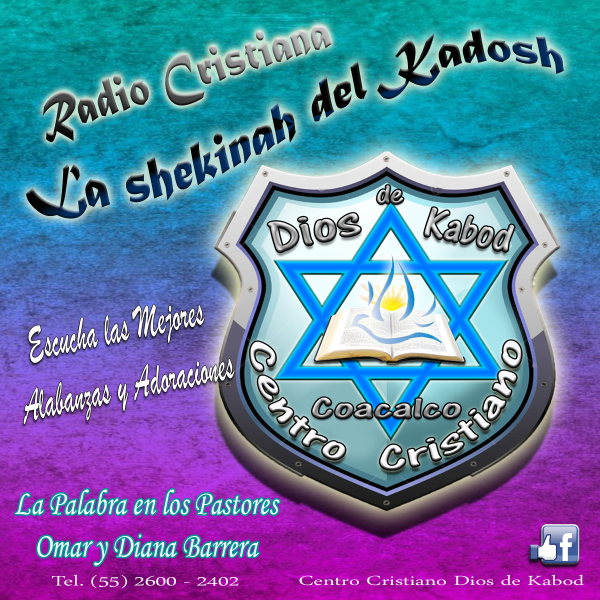 La Shekinah del Kadosh