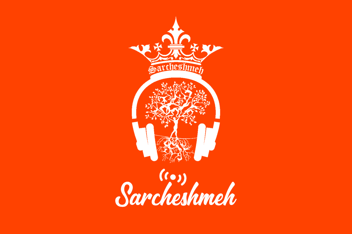 Radio Sarcheshmeh