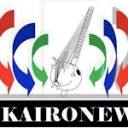 Radio Kairo Gambia