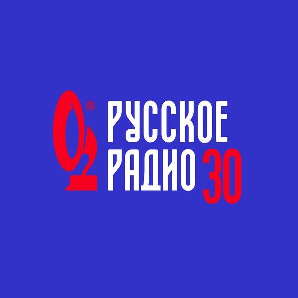 Русское Радио - Высоцкий