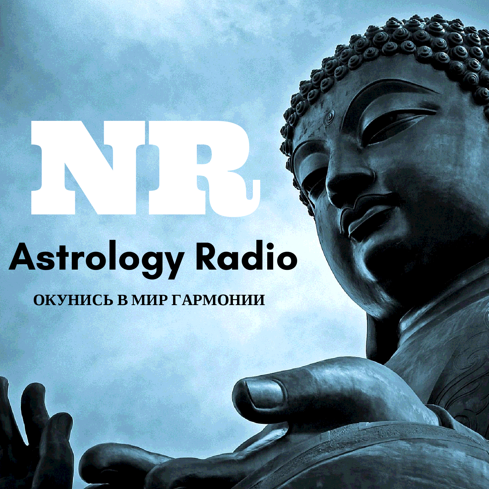 NR Astrology