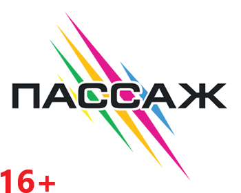 Радио Пассаж | Radio Passazh