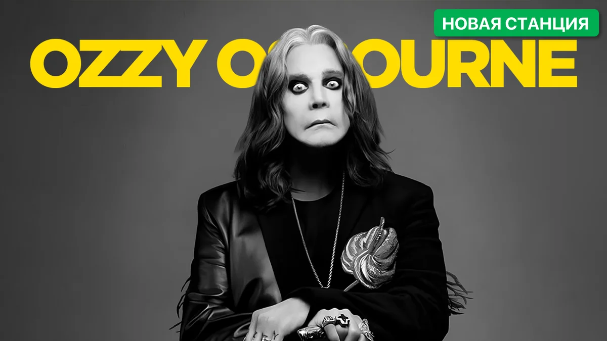 Radio Maximum - Rock Hits