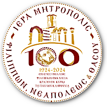 Radio Parousia 103.7 FM