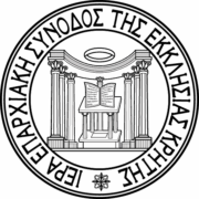 Ekklisia Kritis FM 99.7