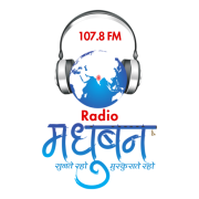 Radio Madhuban 107.8 FM