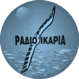 Ράδιο Ικαρία 87.6 FM