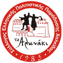 Alonaki Web Radio