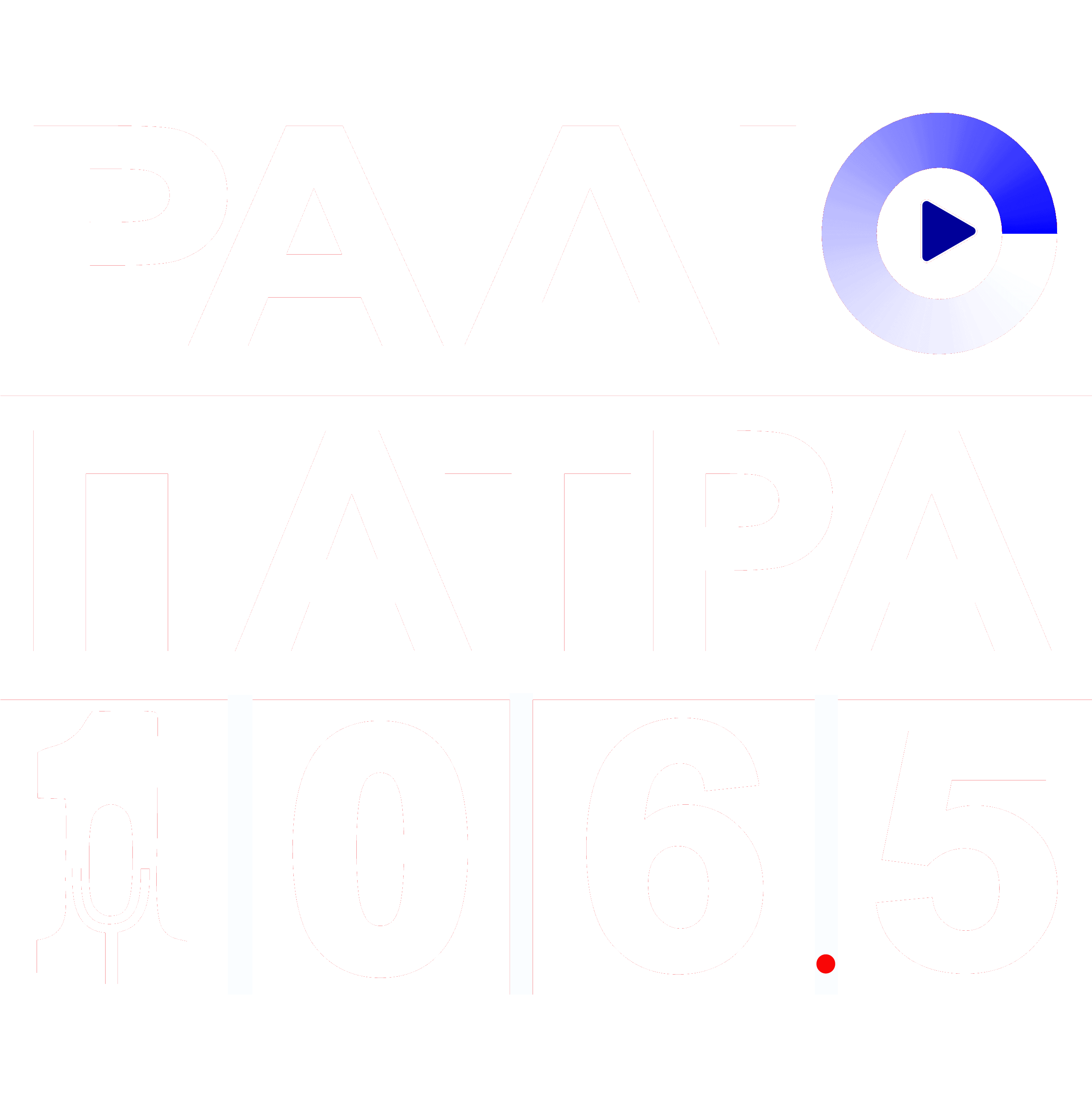 Radio Patra FM 106.5