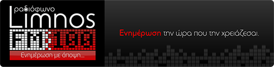 Limnos FM100