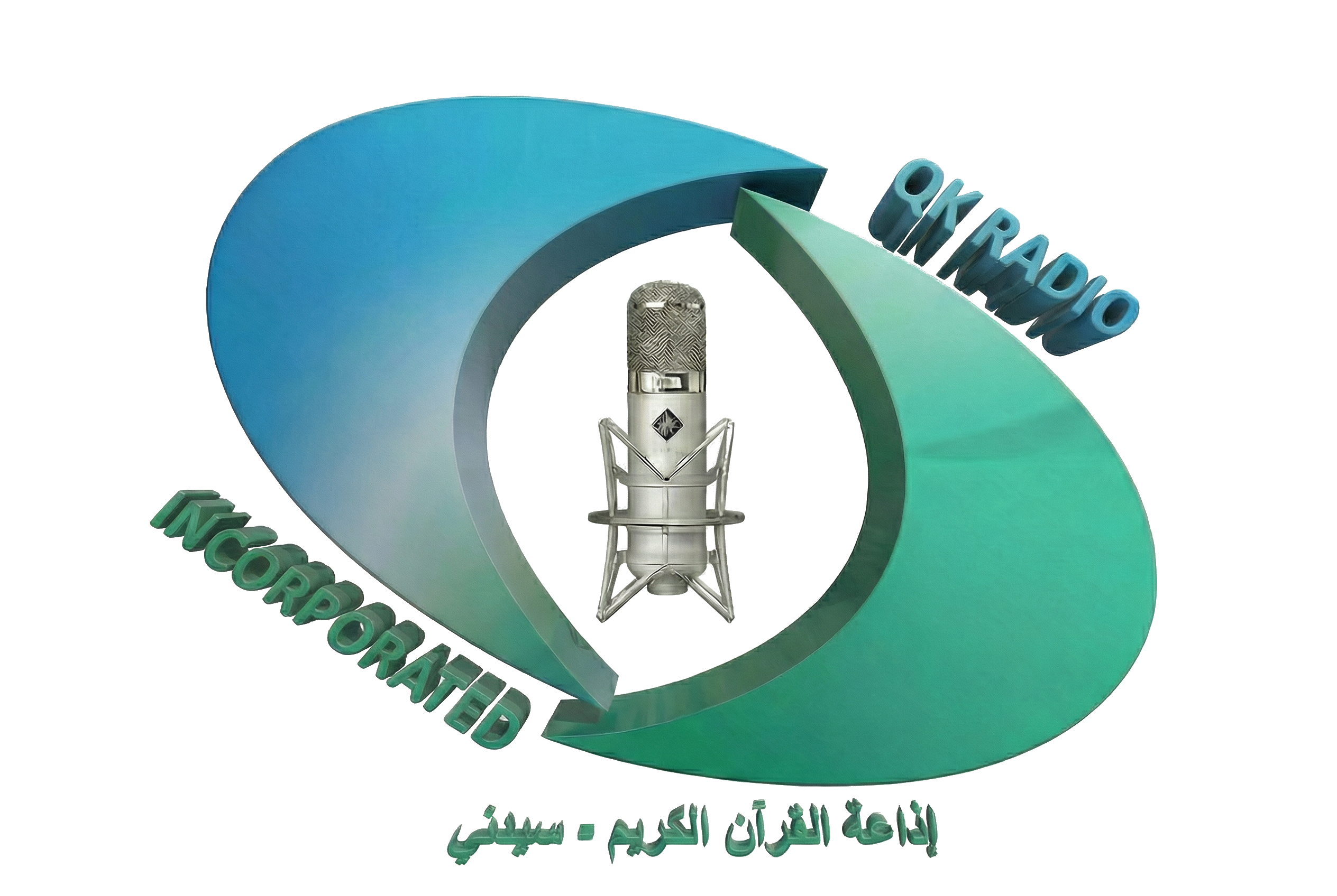 Al Quran Al Kareem Radio