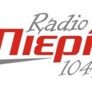 Ράδιο Πιερία 104.2 FM