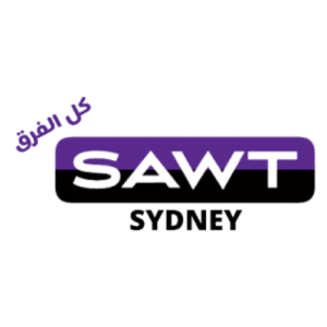 Sawt Sydney إذاعة صوت سيدني
