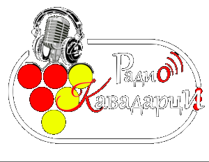 Radio Kavadarci 98.5MHz