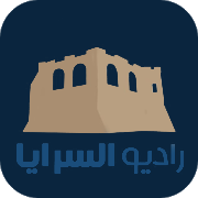 Radio Saraya 99.3 FM