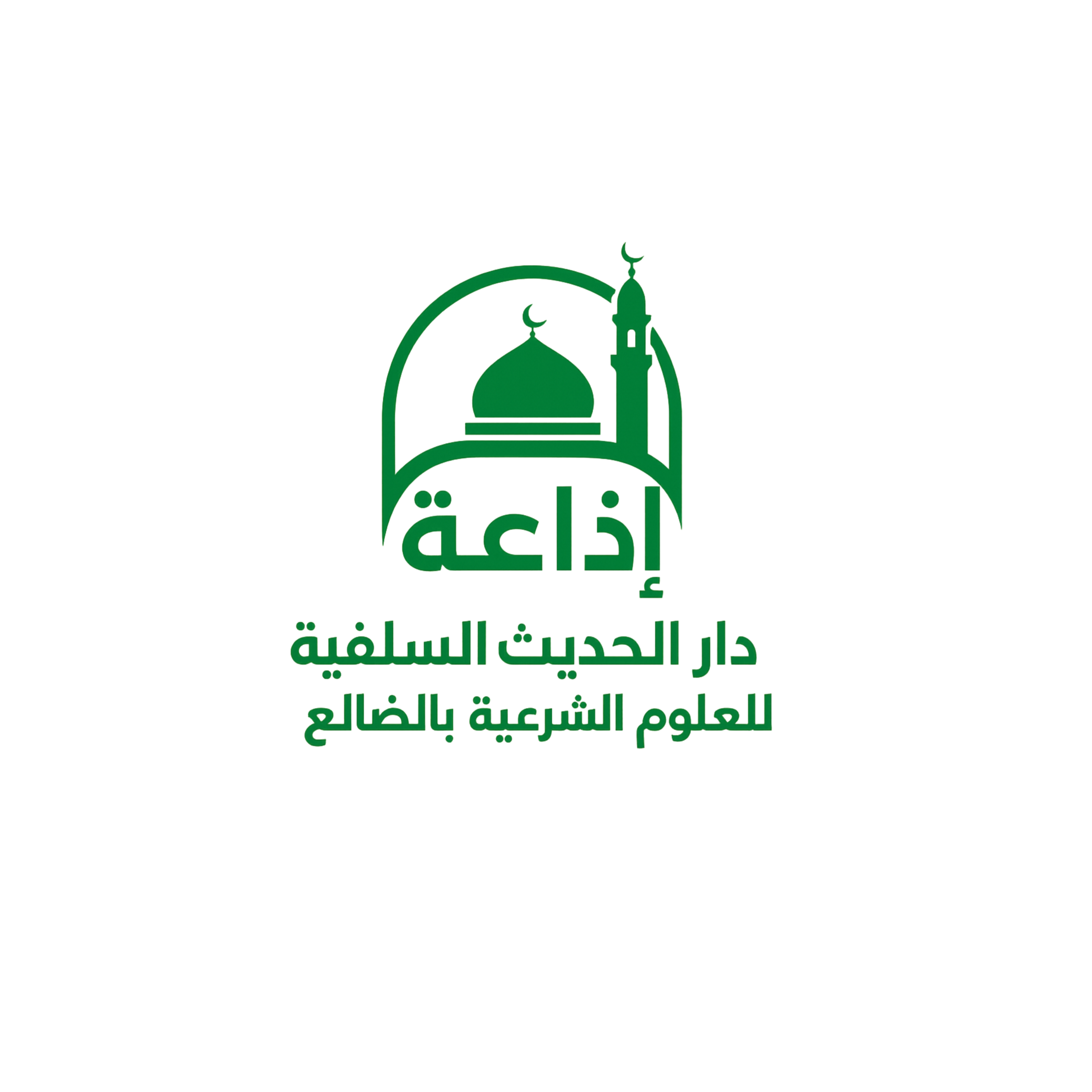 Dar Al-Hadith Salafi Radio