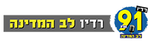 Radio Lev Hamedina 91 FM