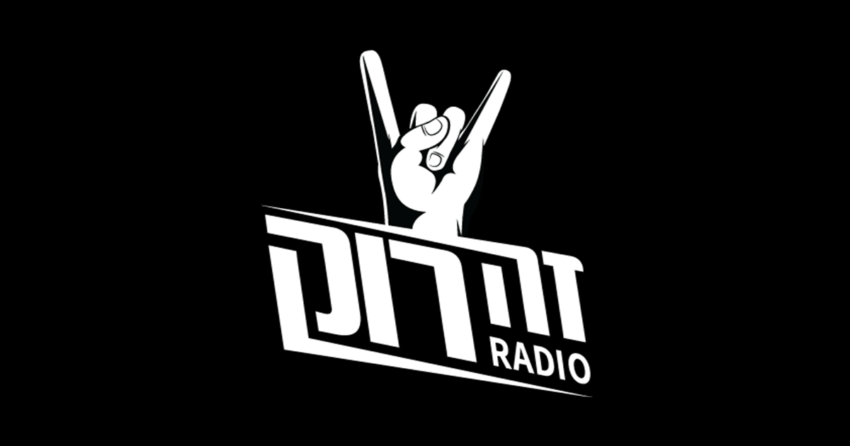Ze Rock Radio