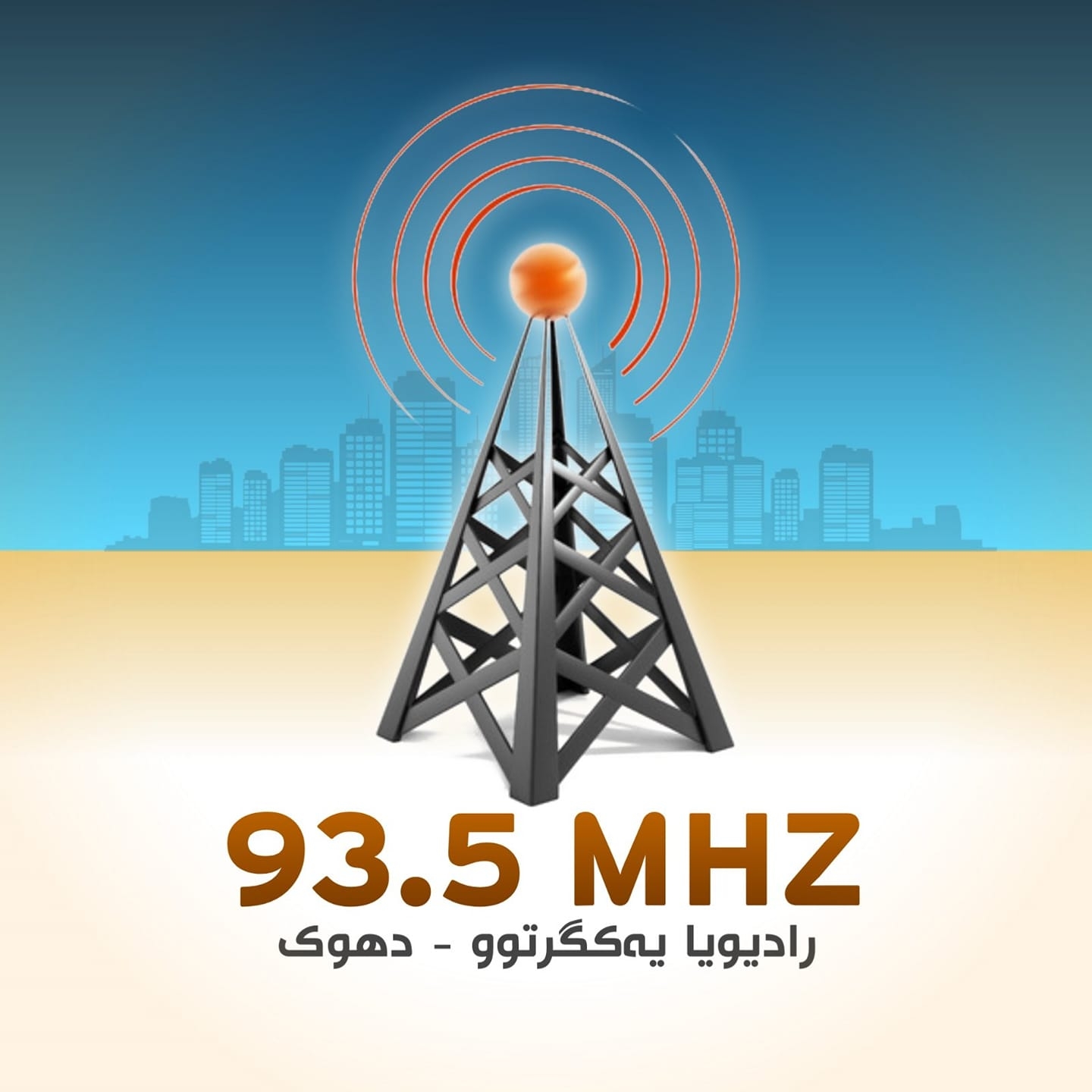 Yagrto Radio Duhok 93.5