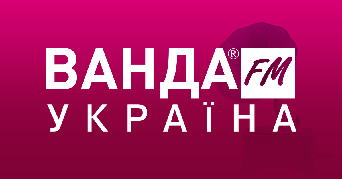 Radio Wanda FM Ukraine