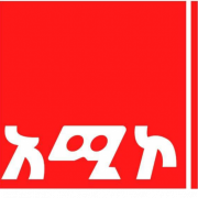 Amhara Radio
