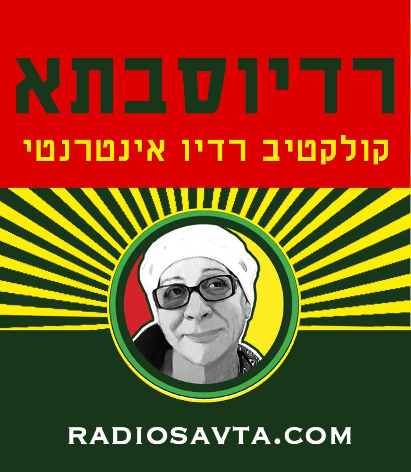 Radio Savta