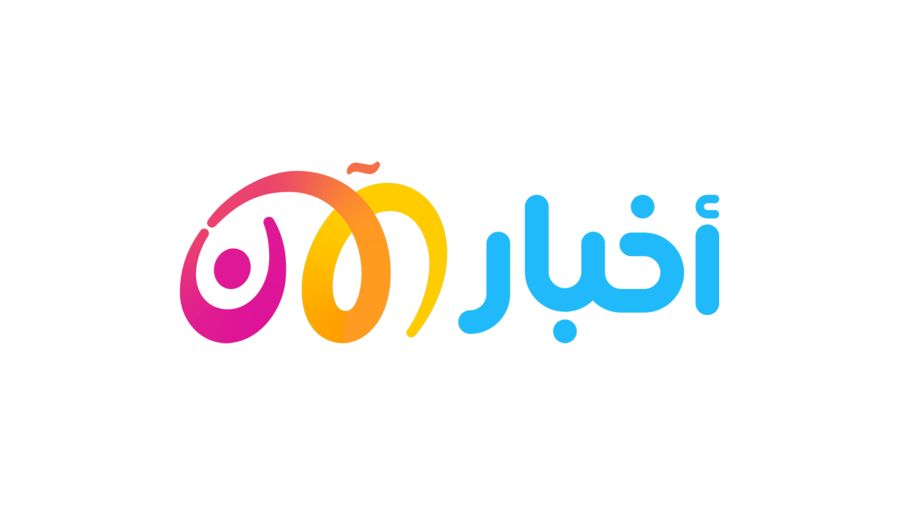 راديو الآن Radio Al-Aan
