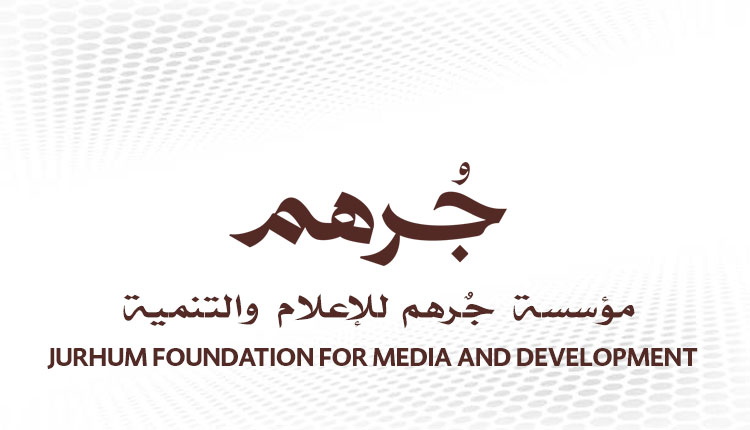 Dakrkm Radio FM 88.9 اذاعة ذكركم