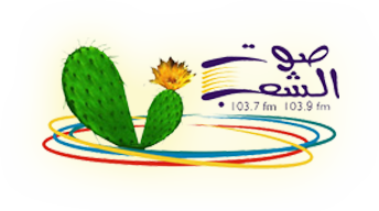 Sawt Al Chaab FM 103.7