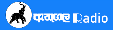 Athugala Radio