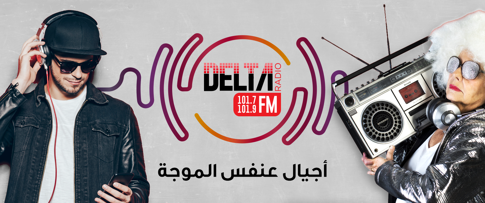 Delta Radio 101.7 FM