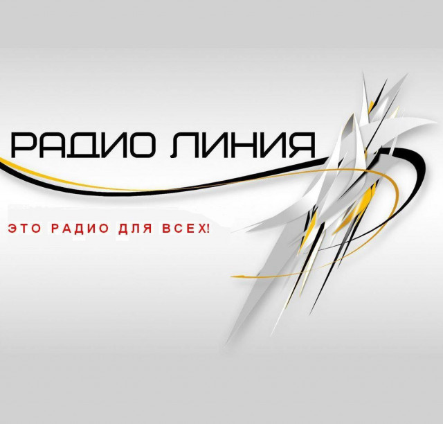 Радио Линия