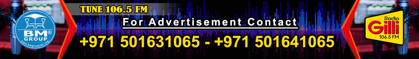 Radio Gilli FM 106.5