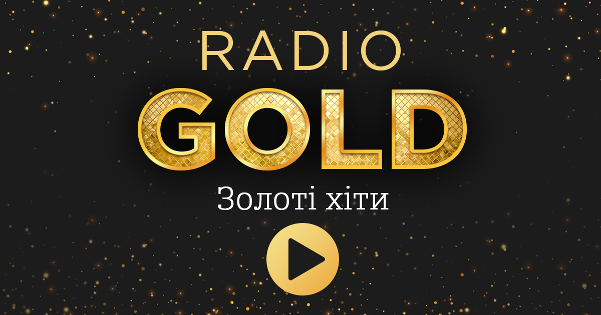 Radio Gold