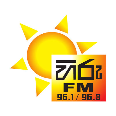 Hiru FM 96.1