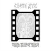 Sveti Duh Makedonija