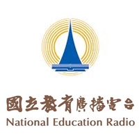 國立教育廣播電臺 - 臺東分臺 100.5 FM