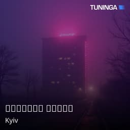 Родинне радіо