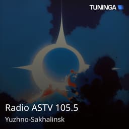 Radio ASTV 105.5