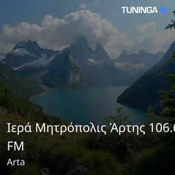 Ιερά Μητρόπολις Άρτης 106.6 FM
