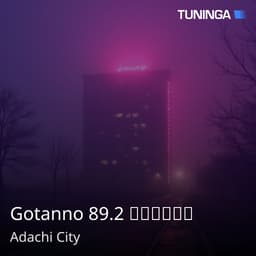 Gotanno 89.2 足立区民放送