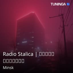 Radio Stalica | Радыё Сталіца