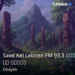 Sawt Kel Lebnen FM 93.3 صوت كل لبنان