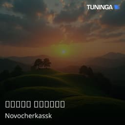 Радио Контур