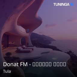 Donat FM - Музыка СССР
